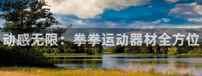 凯捷体育娱乐代理怎么样