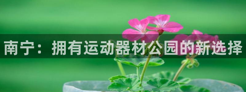 凯捷体育五金厂