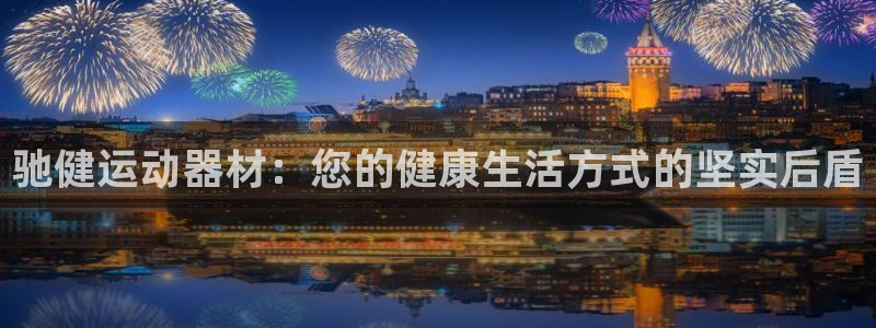 凯捷体育联系电话